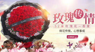 福建龙岩上杭县下都乡砂睦村鲜花速递